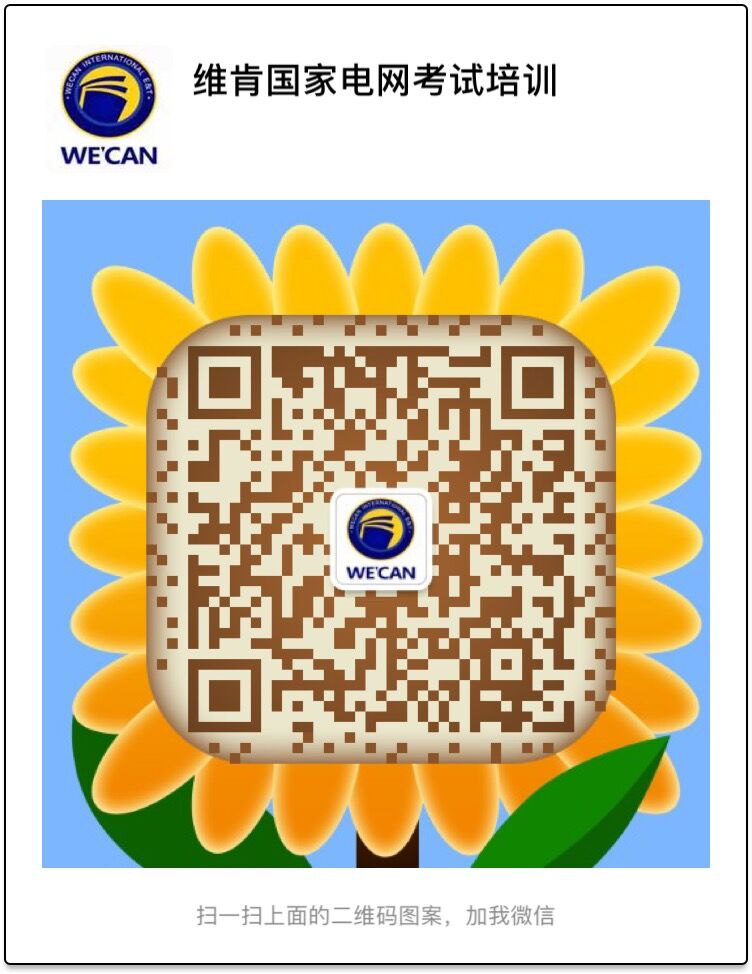 关注微信公众号